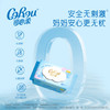 可心柔（COROU）湿巾 80抽*4包 手口屁专用 EDI纯水带盖 婴幼儿适用 /家庭清洁/纸品 /清洁纸品 /湿巾 商品缩略图0
