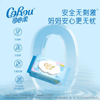 可心柔（COROU）湿巾 80抽*4包 手口屁专用 EDI纯水带盖 婴幼儿适用 /家庭清洁/纸品 /清洁纸品 /湿巾 商品图0
