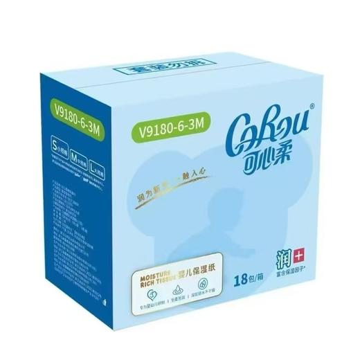 【春上新】9楼母婴生活馆  可心柔婴儿纸宝宝专用保湿纸乳霜抽纸柔纸巾18包*108抽  活动价：99元 商品图1