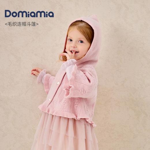 【5F】哆咪呀女童毛织连帽斗篷 商品图0