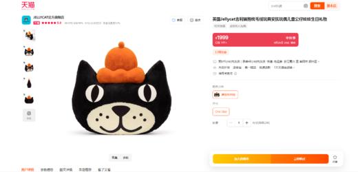 史诗级更新！！！提前2个月，可爱安抚式毛绒玩具挂件礼物C092588 商品图5