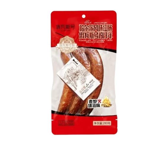 【超市】俄瓦斯号哈尔滨红肠280g 商品图0