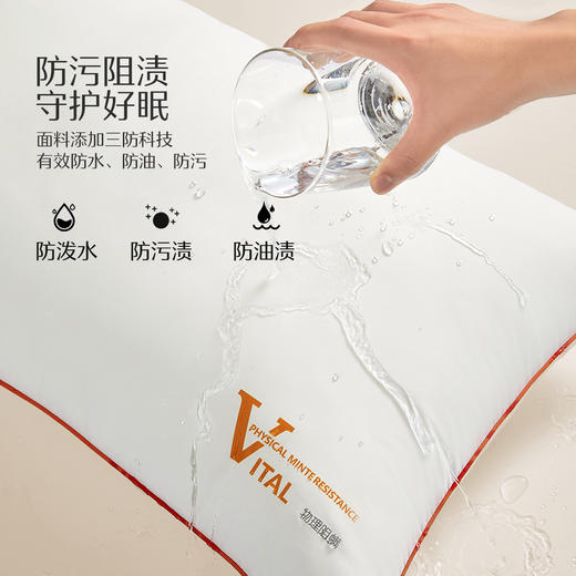 水星家纺柔软舒适净芯阻螨三防对枕酒店枕芯（到手两只） 商品图1