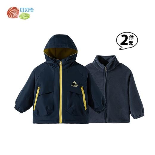 【一衣三穿】秋冬新款男女童户外登山夹棉保暖软壳外套摇粒绒内搭ZB4ES044 商品图3