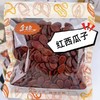 金美辰野瓜蒌子大吊瓜子甘草味话梅味西瓜子红西瓜子炒货零食年货 商品缩略图0