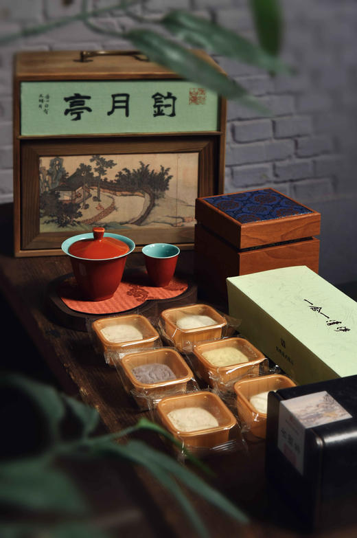 正安 钓月亭中秋礼盒（乙巳年） 双层茶箱·古树普洱·药食米月饼·故宫盖碗套组 送礼体面中秋月饼-不叠加其他活动 商品图1