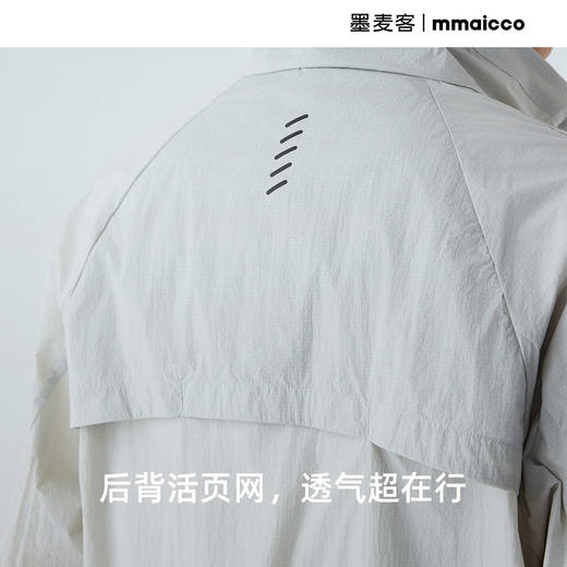 墨麦客户外UPF50+立领男士防晒衣夏季新款宽松轻薄防晒服男81361 商品图3
