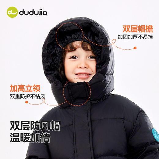 [三防羽绒服]嘟嘟家宝宝羽绒服冬季婴儿保暖男童女童外套童装衣服T5DYR099 商品图4