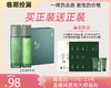 多款【临期捡漏】茶树补水保湿控祛痘系列 商品缩略图4