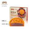 于小菓团龙饼糕点礼盒 商品缩略图3