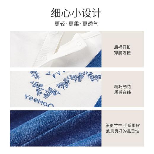 英氏女宝连体衣婴儿衣服春秋假两件吊带牛仔哈衣爬服YRHAJ1P216A 商品图2
