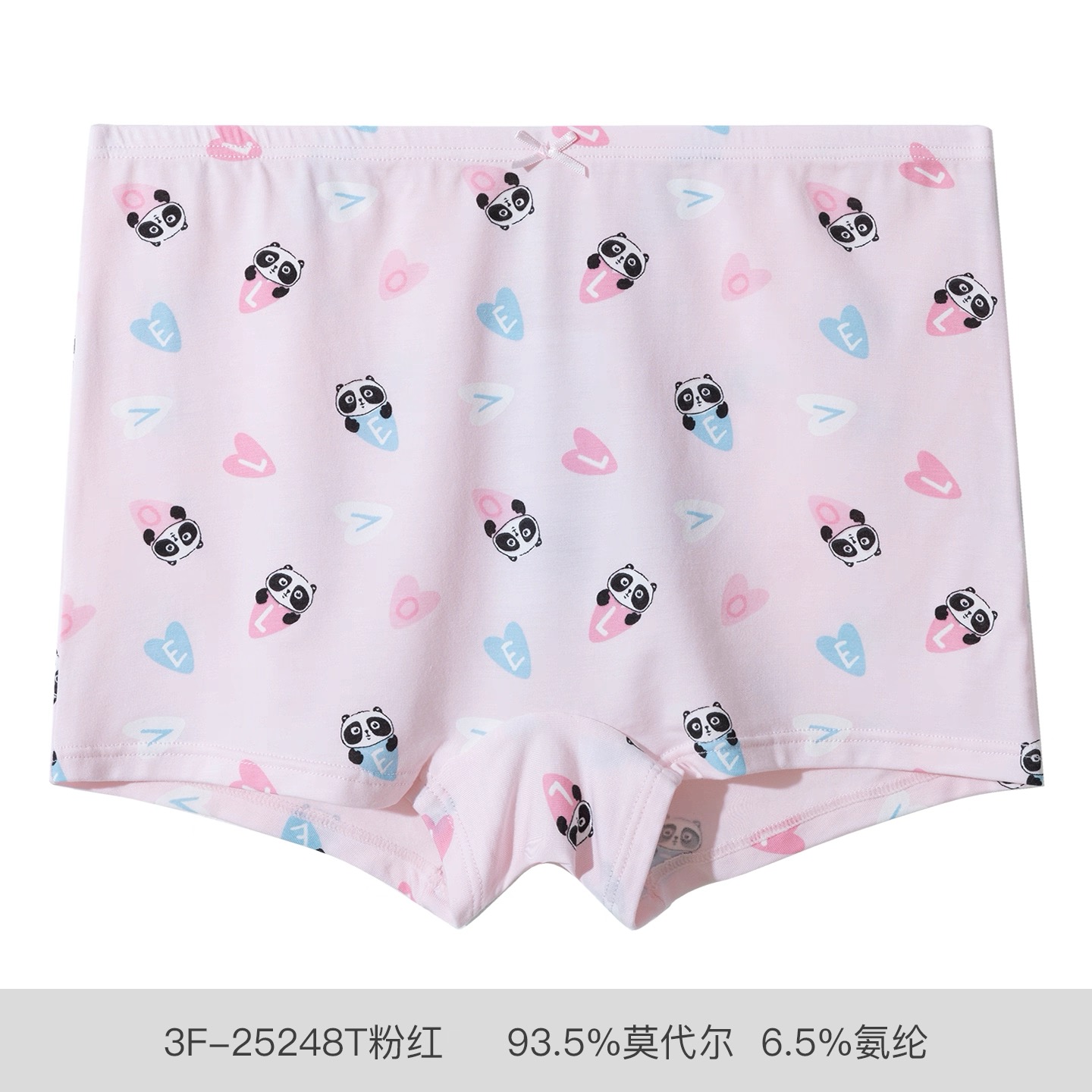 【快乐小熊猫】SCHIESSER德国舒雅女童莫代尔面料平角小裤3F/25248T