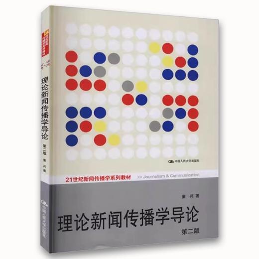 【独家旧书3折】新疆野鸟观赏与研究 二手书籍（新疆 西藏 甘肃 青海 海南不发货）bj 商品图0