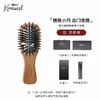 krramel 榉木迷你防静电气垫梳mini梳礼盒【该商品不支持用券】 商品缩略图1