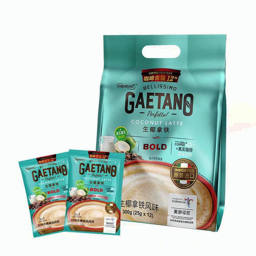 印尼啪啪通咖丹诺特浓生椰拿铁咖啡300g 商品图1