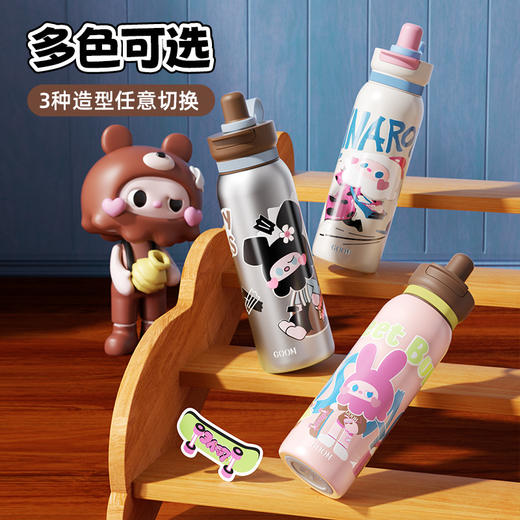【商超同款在售】GOOM摩咔咔酷玩宇宙系列双饮保温杯 680ml（三色可选） 商品图4