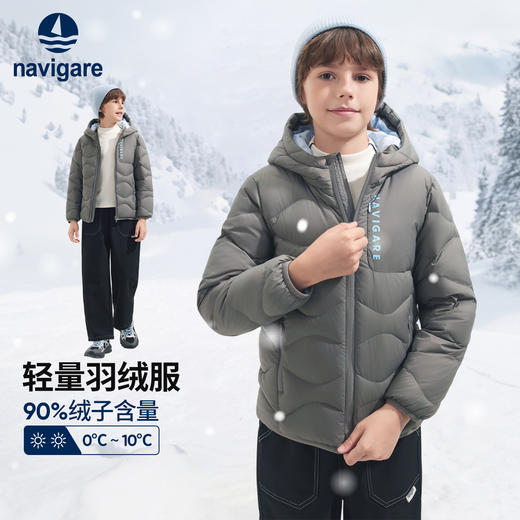 【纳维凯尔】【120-165】男女童冬款轻薄连帽羽绒服 商品图2