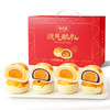夹心蛋黄酥1100g/盒 20枚装 红豆味雪媚娘 咸蛋黄 糕点 点心 零食 味滋源 商品缩略图2