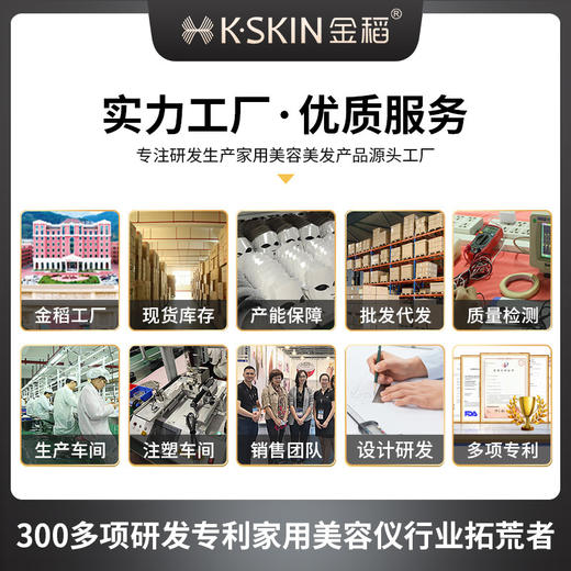 金稻直发梳卷发棒不伤发电动梳子夹板跨境全自动直发神器节日礼品 商品图4