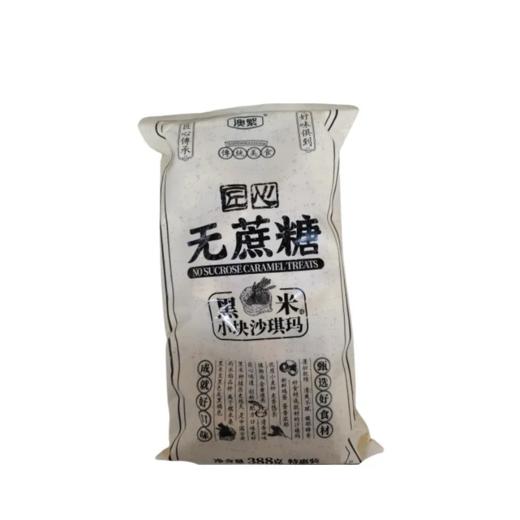 【超市】澳繁无蔗糖黑米味沙琪玛388g 商品图0
