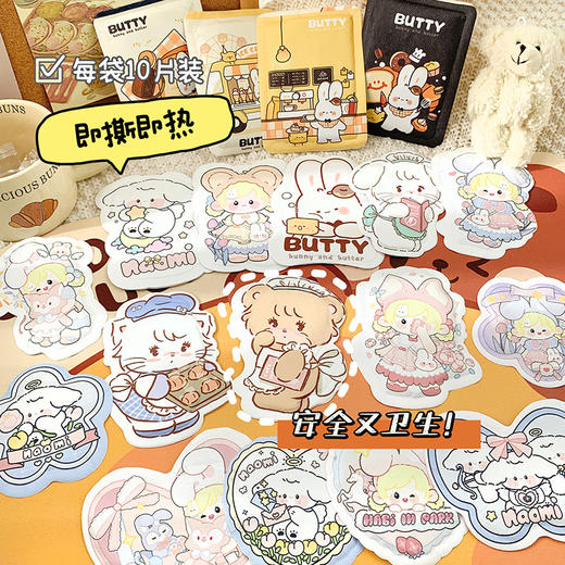 超值20片【即撕即热！独立包装】可反复粘贴，哪里需要贴哪里，冬季暖宝宝贴防寒益母草暖贴生姜男女暖身贴学生异形可爱卡通图案。rb    商品图1