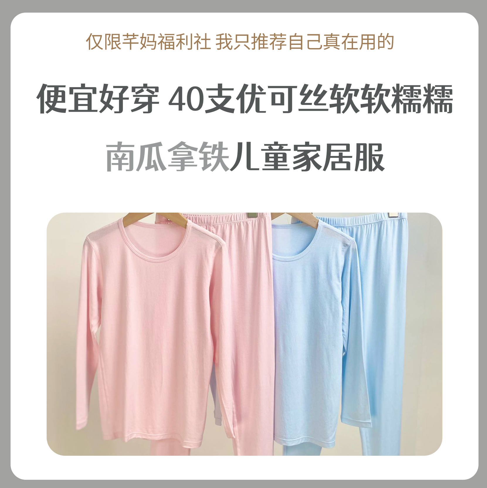 南瓜拿铁遇水生花套装