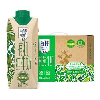 天友百特 有机纯牛奶250ml*12盒梦幻盖（礼盒装）120mg高钙 3.6g /水饮冲调 /常温奶 /基础牛奶 商品图1
