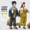 【直降】嘟嘟家男童加绒套装冬季儿童外套裤子两件套女童冬装宝宝上衣长裤 商品缩略图1