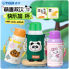 虎牌儿童杯600mlMBR-U60C 商品缩略图1