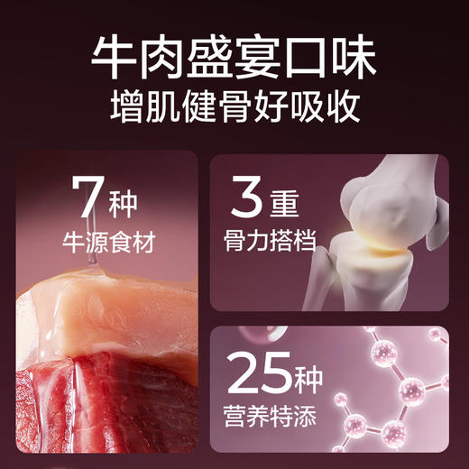 全价三拼犬粮试吃装50g 商品图1