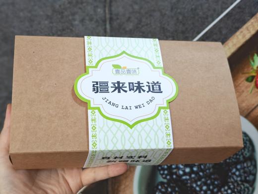 新疆三拼（苹果干➕西梅干➕酸奶巴旦木） 商品图0