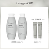 【缕灵十月团】living proof 缕灵洗发水 丰盈蓬松空气感 洗发水 商品缩略图1