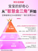 阿尔法润康1030营养包α亚麻酸活性叶酸益生菌DHA孕妇复合维生素营养包 一盒装  30天量 商品缩略图4