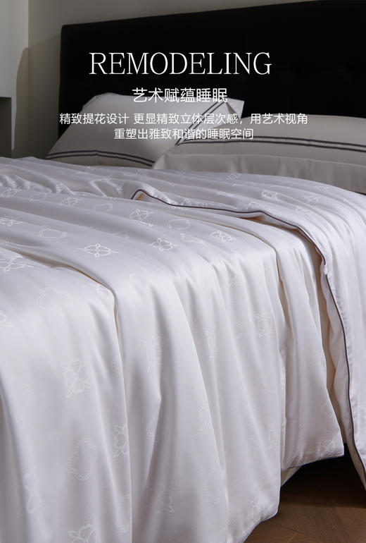 自然醒伊芙琳玻尿酸桑蚕丝被玻尿酸桑蚕丝长丝春秋被轻奢60支全棉大提花冬被单人双人被四叶草LB 商品图3