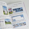 秒懂创意设计 PS+AI实例精讲 全彩印刷 ps教程书籍秒懂ps秒懂ai和秋叶一起学 商品缩略图3