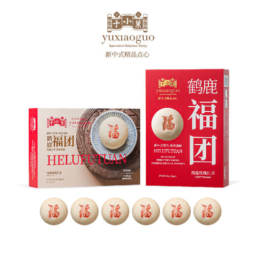 于小菓鹤鹿福团糕点礼盒 商品图2
