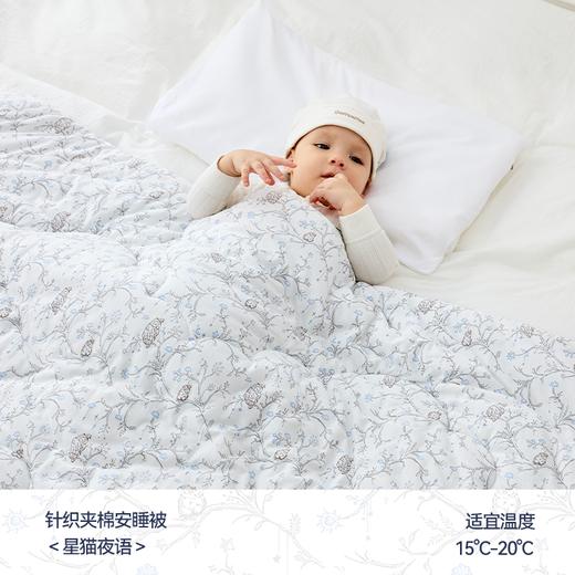 【5F】哆咪呀暖羊安睡被 商品图3