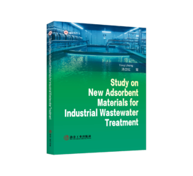 Study on New Adsorbent Materials for Industrial Wastewater Treatment