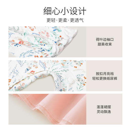 英氏婴儿连体哈衣女宝宝春秋洋气可爱爬服YRHAJ1P215A 商品图2