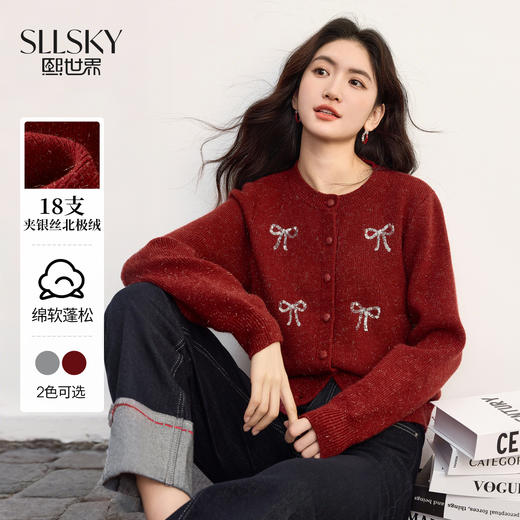 【周四狂欢价】熙世界珠片绣蝴蝶结毛衣开衫女秋冬气质红色圆领银丝北极绒针织衫 商品图0