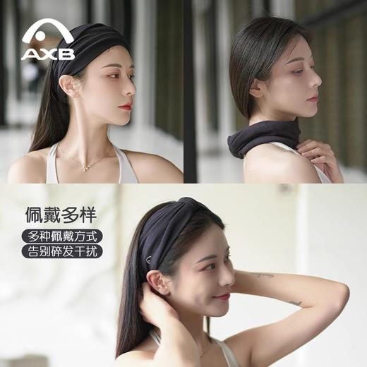 爱暇步瑜伽运动发带女吸汗秋止汗导汗跑步头带健身束发带宽边头巾 商品图2