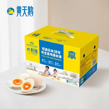 黄天鹅可生食鸡蛋 30枚/3.18斤 PLUS定制礼盒装鲜鸡蛋源头直发 无抗生素 商品图2
