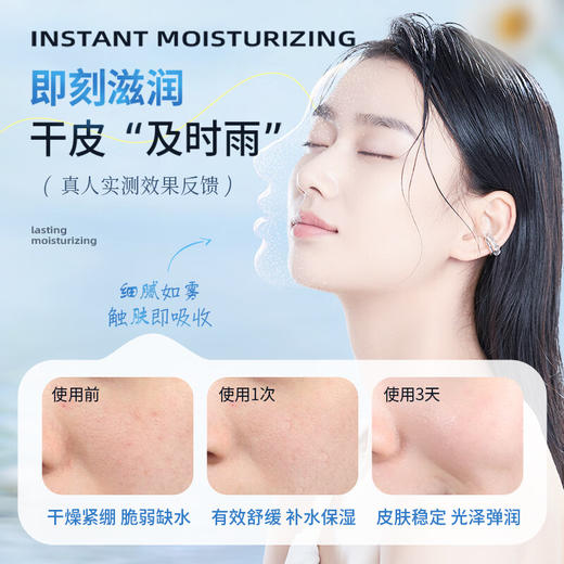 JMSOLUTION LIFE 维C玻尿酸舒缓补水喷雾 300ml+100ml 商品图1