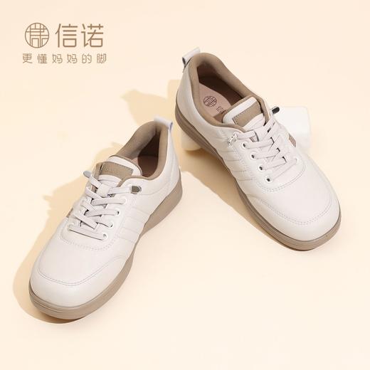 信诺真皮舒适妈妈鞋女百搭小白鞋运动休闲鞋2025新款秋中老年单鞋5Q8177-27T 商品图4