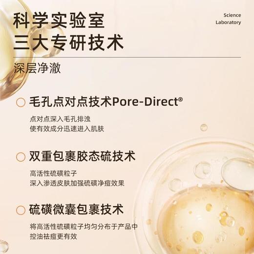 米蓝希硫磺洗发水/沐浴露 净澈清爽 还有养宠人专用款 商品图4