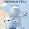 拍一发二【保湿小能手！肌肤时刻水嘟嘟】水润防护，远离苹果脸，宝宝润肤霜50g 补水滋润呵护细腻肌肤面霜。rb 商品缩略图0