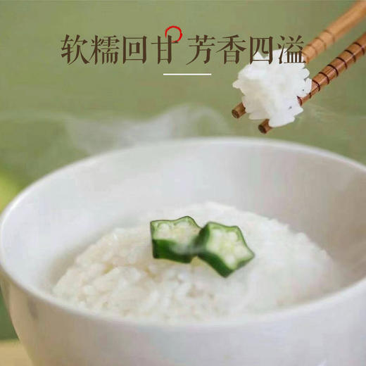 火山岩有机生态大米 火山岩种植矿泉水灌溉 9月当月新米 0农残0重金属0黄曲霉菌 高钙高omega 商品图12