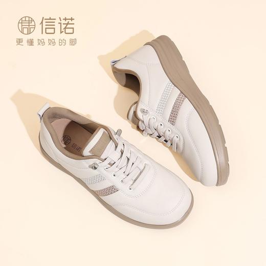 信诺真皮舒适妈妈鞋女百搭小白鞋运动休闲鞋2025新款秋中老年单鞋5Q8177-27T 商品图8