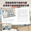 3-5年级【蒲公英童书】英国桂冠作者：莫波格现实题材儿童小说 商品缩略图3