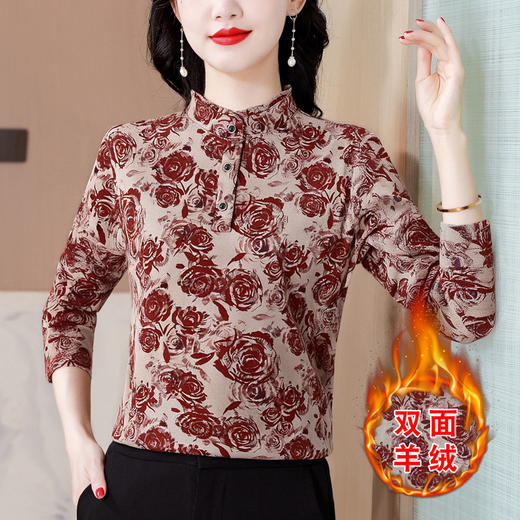 KQL 356H6806双面绒印花加厚长袖木耳边领修身显瘦打底衫 商品图3